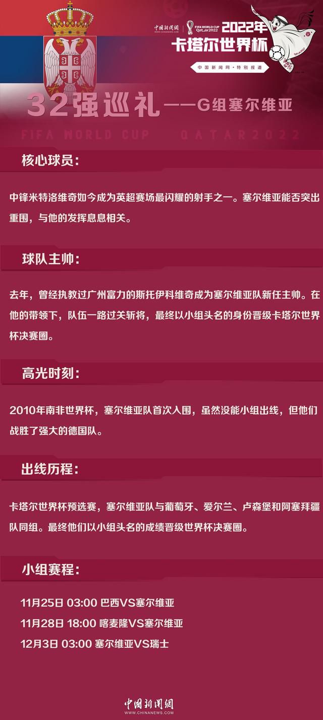 “阿森纳也对帕利尼亚感兴趣，尽管他们更希望引进一名更加年轻的新援。